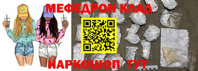 тгк Кандалакша