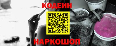 бошки Камышлов