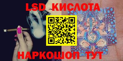 соль курить ск Канаш