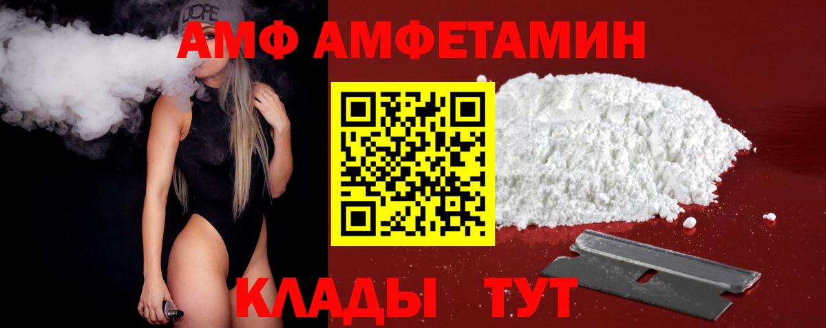 Первитин мет Сокол