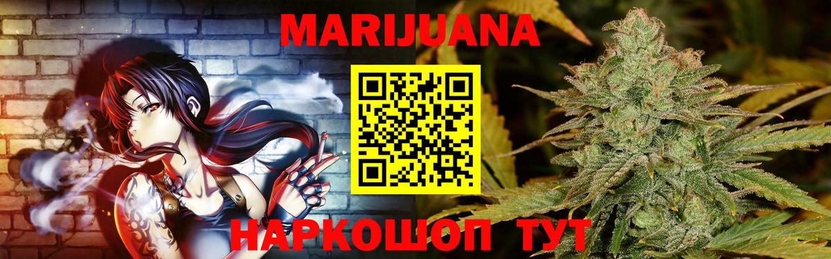 Шишки марихуана тримм  Марихуана THC 21%  Сокол  Бошки Шишки THC 21%  Вход с VPN 
